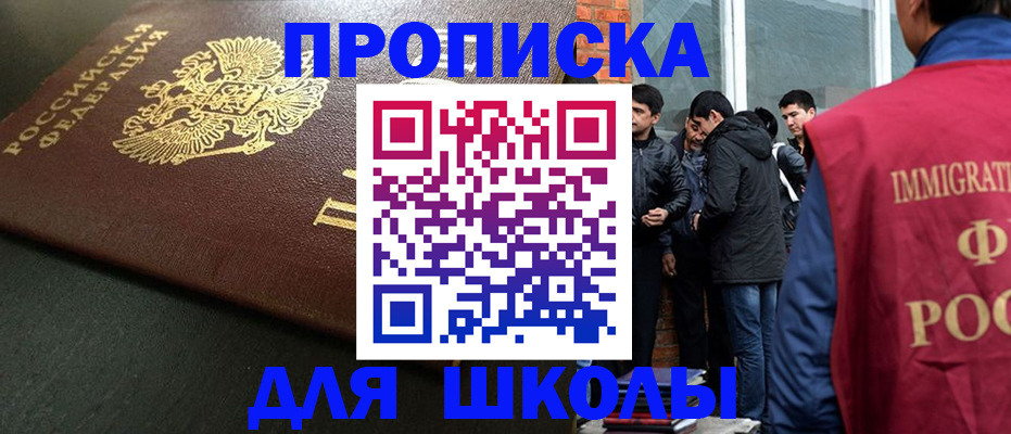 временная регистрация в квартире в Волгореченске
