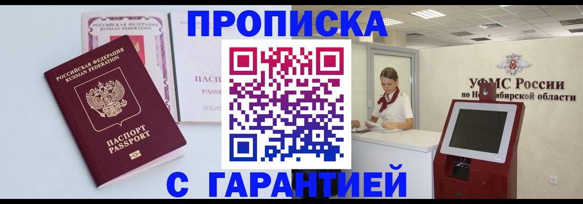 форма 3 в Волгореченске