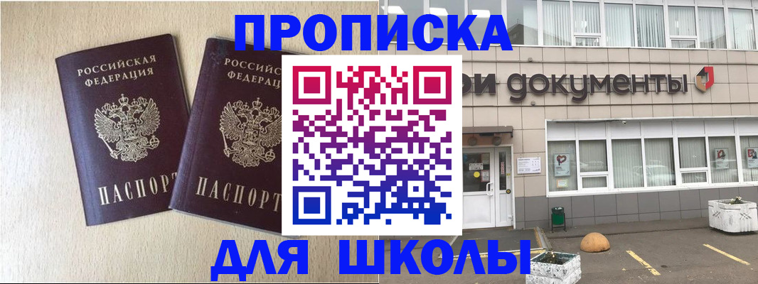 форма 3 в Волгореченске